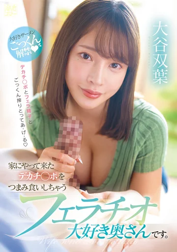 MFYD-060 jav