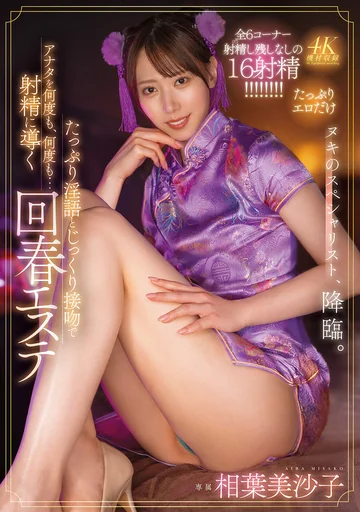 MFYD-078 jav