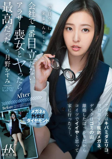 MFYD-079 jav
