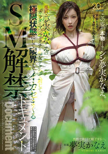 MFYD-090 jav