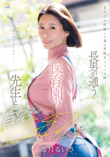 MFYD-147 jav
