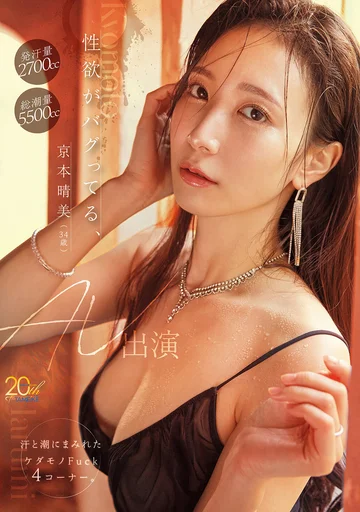 MFYD-153 jav
