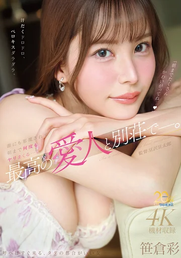MFYD-157 jav