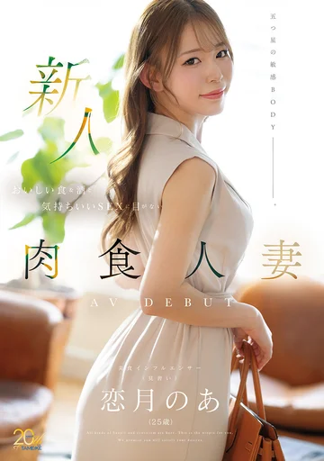 MFYD-158 jav