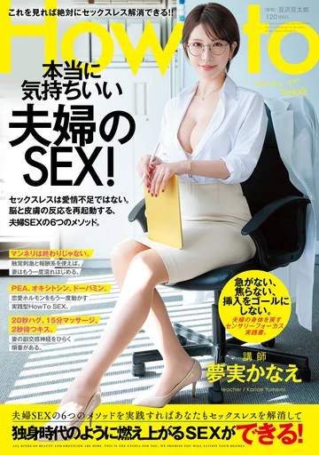 MFYD-182 jav