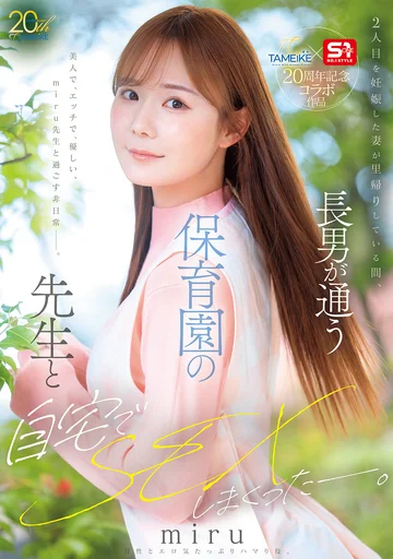 MFYD-190 jav