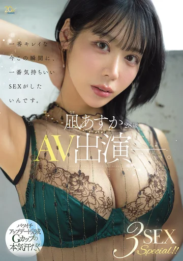 MFYD-196 jav