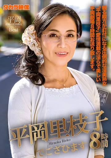 MGHT-311 jav