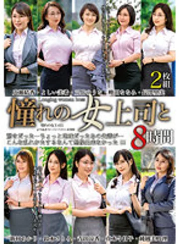 MGHT-319 jav