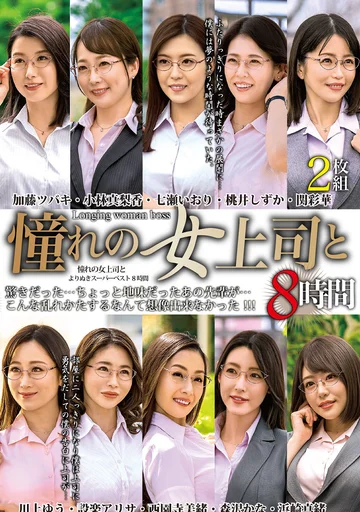 MGHT-335 jav