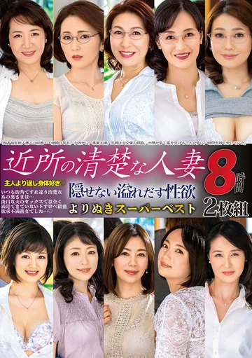 MGHT-340 jav