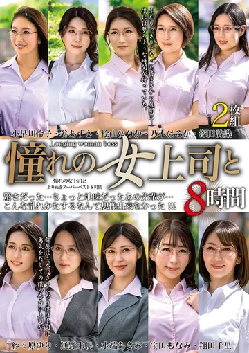 MGHT-355 jav