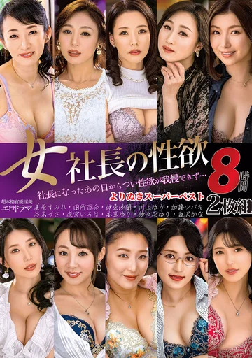 MGHT-368 jav