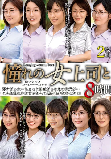 MGHT-370 jav