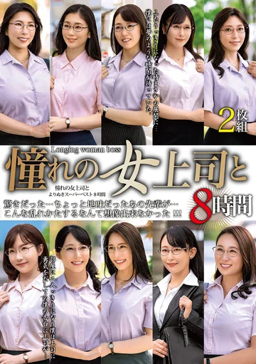 MGHT-373 jav