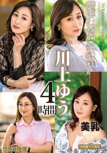 MGHT-394 jav