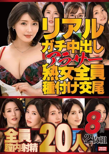 MGHT-401 jav