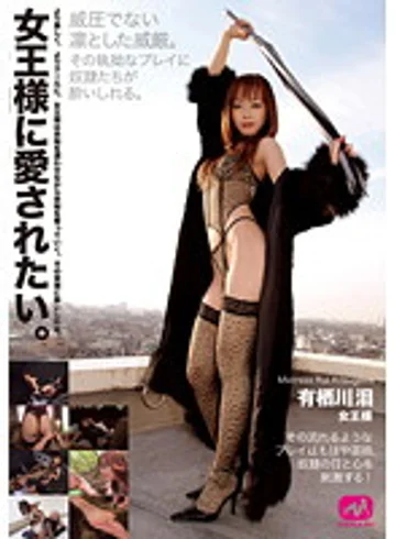 MGMB-001 jav