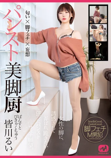 MGMJ-058 jav