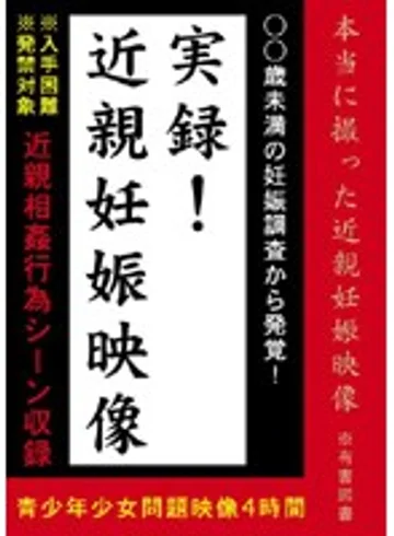 MHNL-001 jav