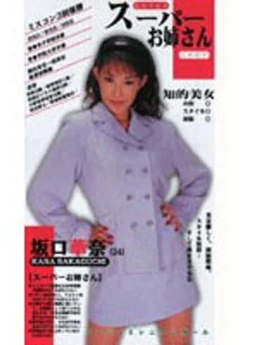 MHY-001 jav
