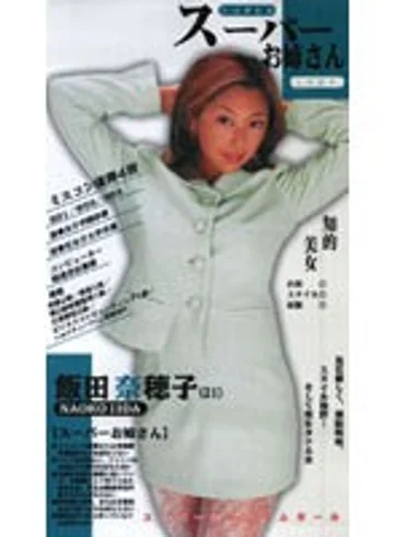 MHY-003 jav