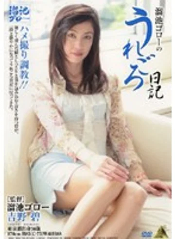 MI-013 jav