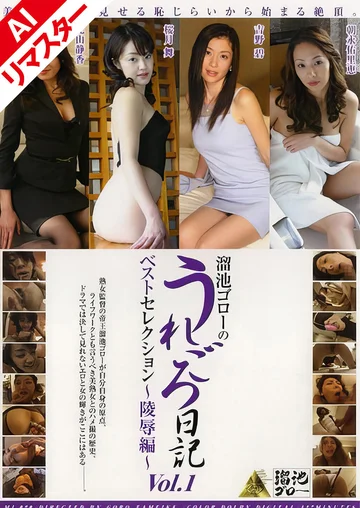MI-029AI jav