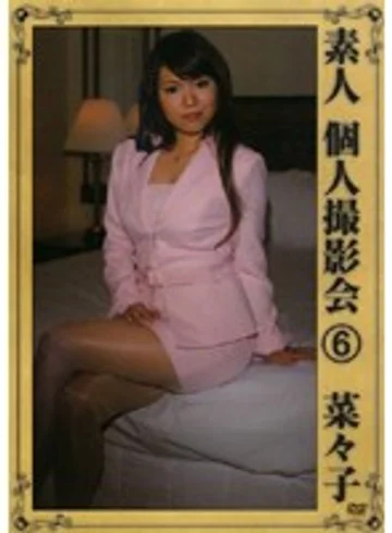 MI-045 jav