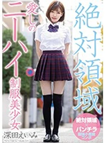 MIAA-041 jav