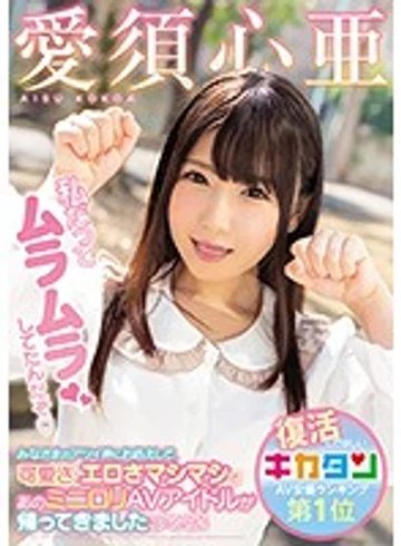 MIAA-068 jav