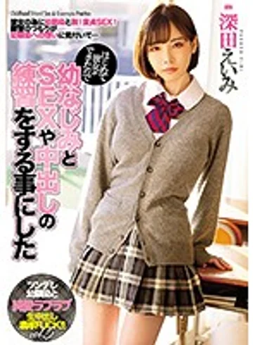 MIAA-076 jav