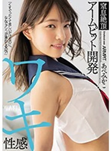 MIAA-141 jav