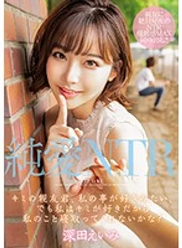 MIAA-151 jav