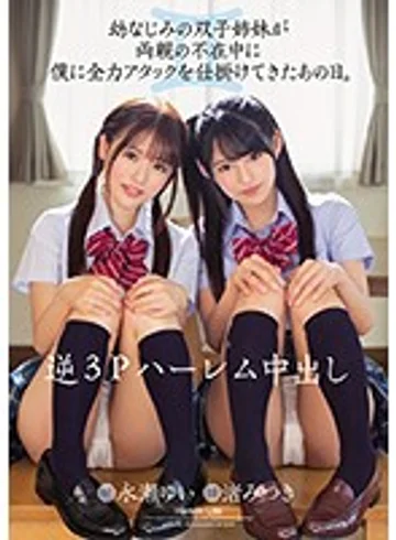 MIAA-152 jav