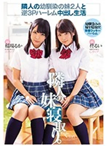 MIAA-180 jav
