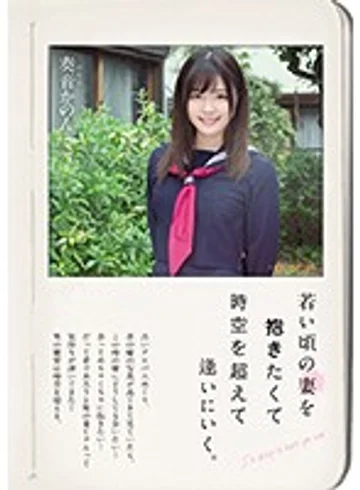 MIAA-218 jav