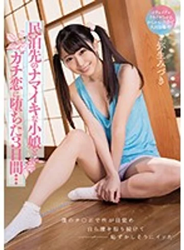 MIAA-227 jav