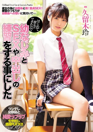 MIAA-253 jav