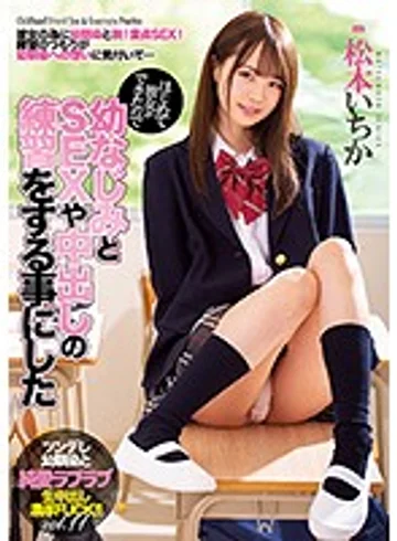 MIAA-258 jav