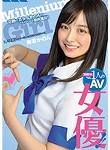 MIAA-260 jav