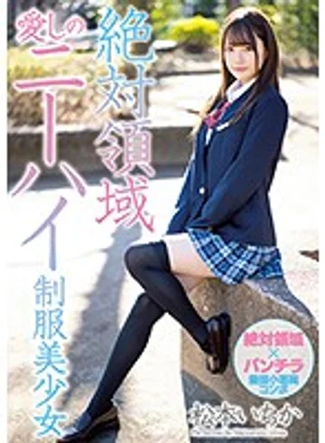 MIAA-262 jav