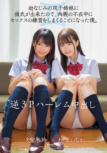MIAA-277 jav