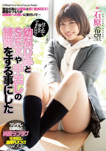 MIAA-313 jav