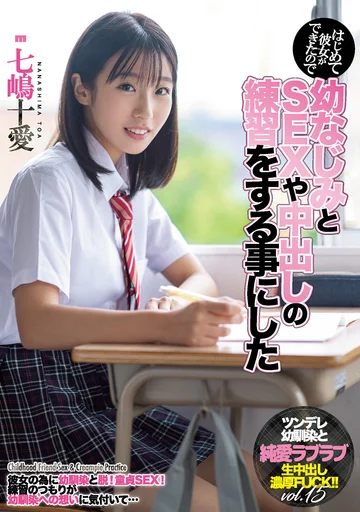 MIAA-374 jav