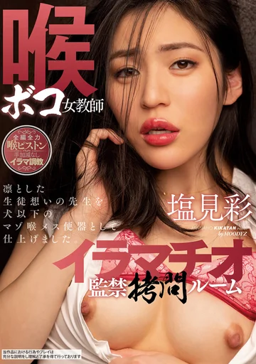 MIAA-409 jav