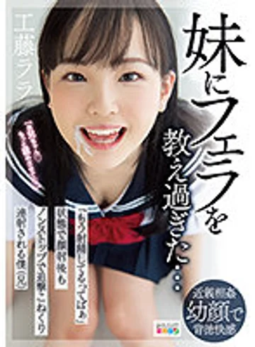 MIAA-581 jav