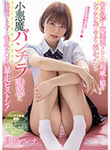 MIAA-596 jav