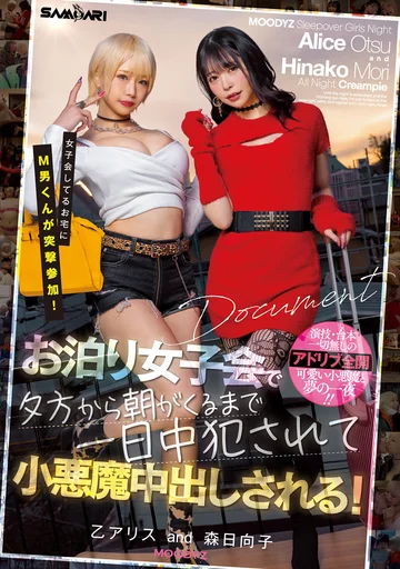 MIAA-626 jav