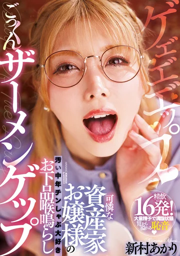 MIAA-645 jav